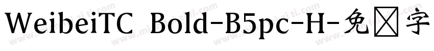 WeibeiTC Bold-B5pc-H字体转换